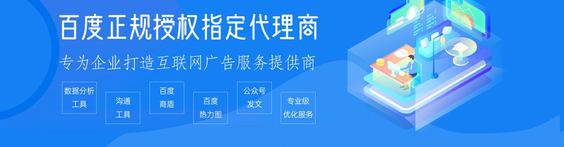 鄱阳如何做sem