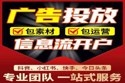 探索信息流托管的五大成功案例