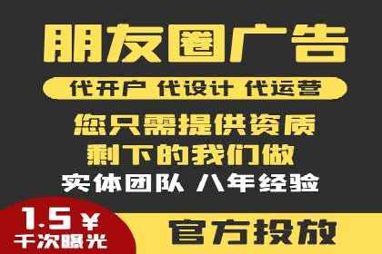 百度推广的收费策略与某公司广告投放效果分析