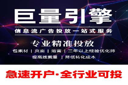 百度竞价个人开户的优化策略：从失败中学习，持续改进
