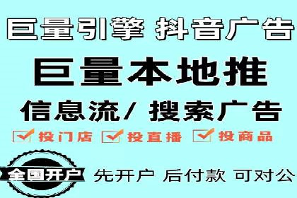 百度竞价广告开户后如何进行数据分析？成功企业案例解读